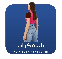 تاپ / کراپ / بادی