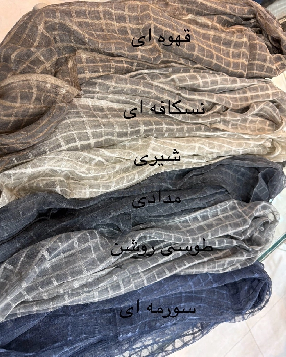 شال توری چهارخونه