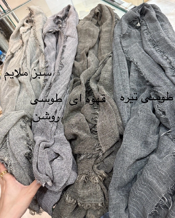 شال زنانه دور ریشه راه راه