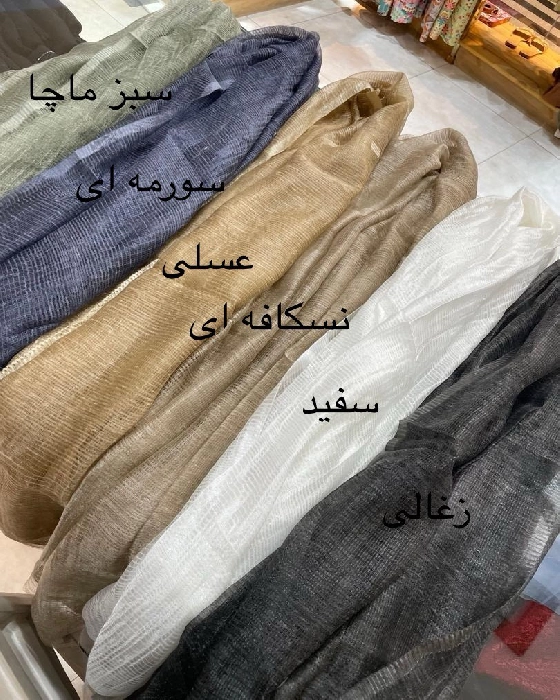 شال نخ ویسکوز زارا