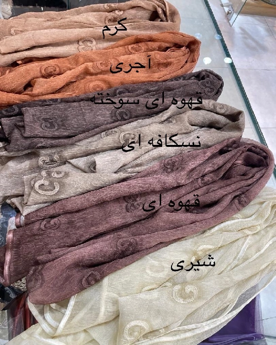 شال حریر سنگشور گوچی