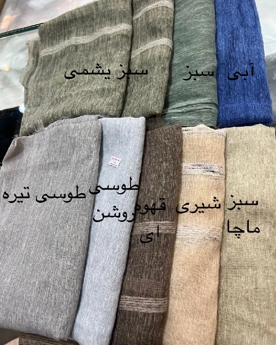 شال زنانه مجلسی تیتی